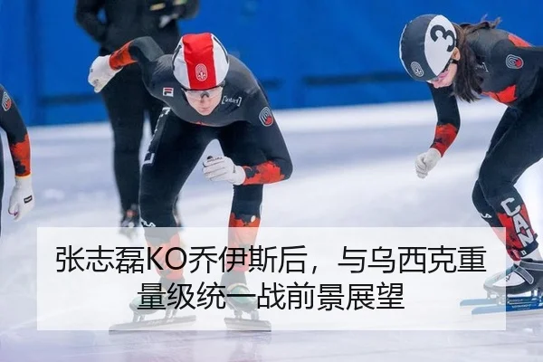 zhang-zhi-lei-qiao-yi-si-hou-yu-wu-xi-ke-zhong-liang-ji-tong-yi-zhan-qian-jing-zhan-wang-2-759.jpg